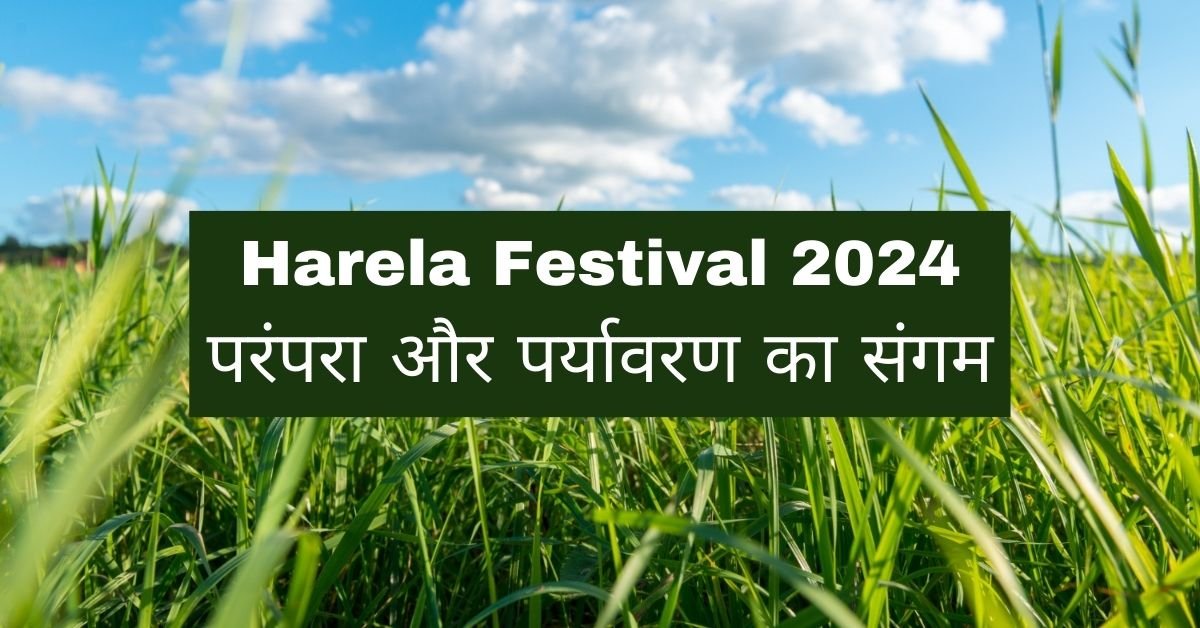 Harela Festival 2024